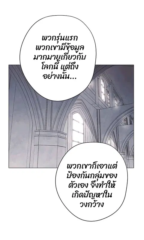 หน้า 39 จาก 73