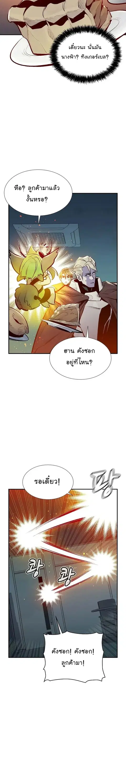 หน้า 21 จาก 27