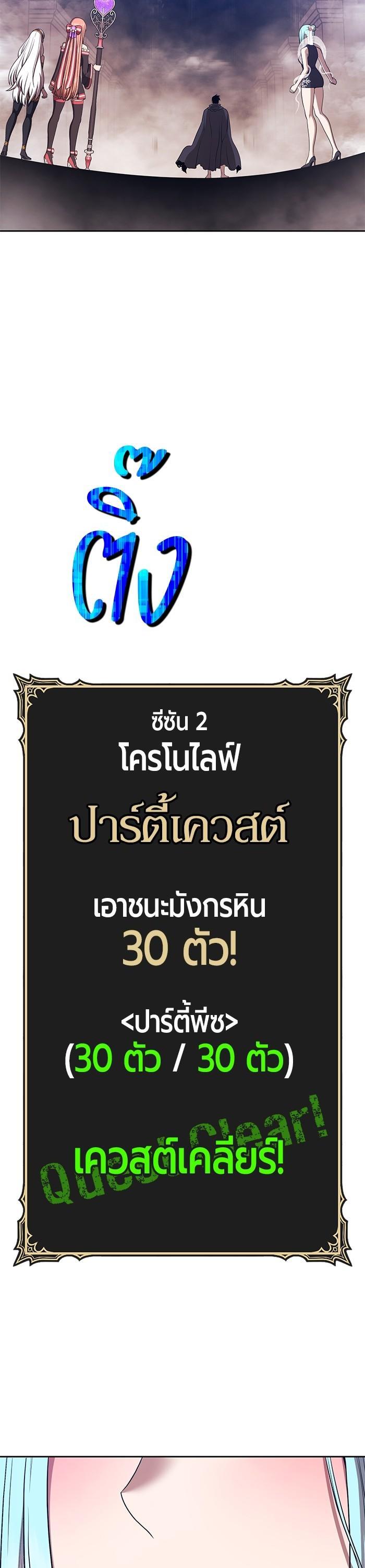 หน้า 127 จาก 158