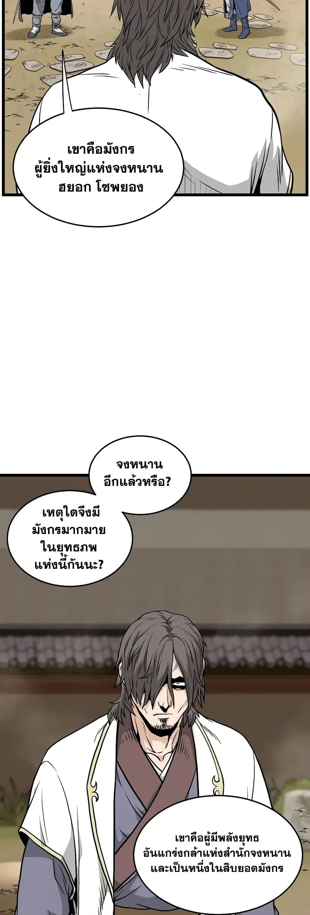 หน้า 28 จาก 50