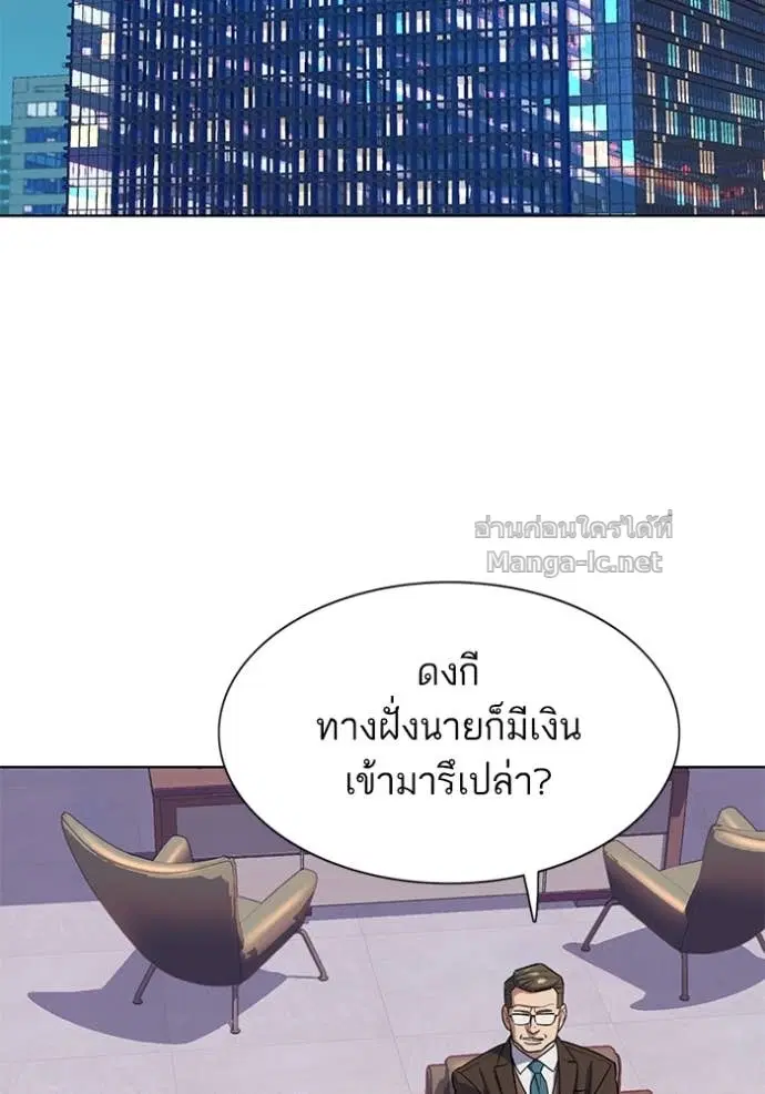 หน้า 3 จาก 153