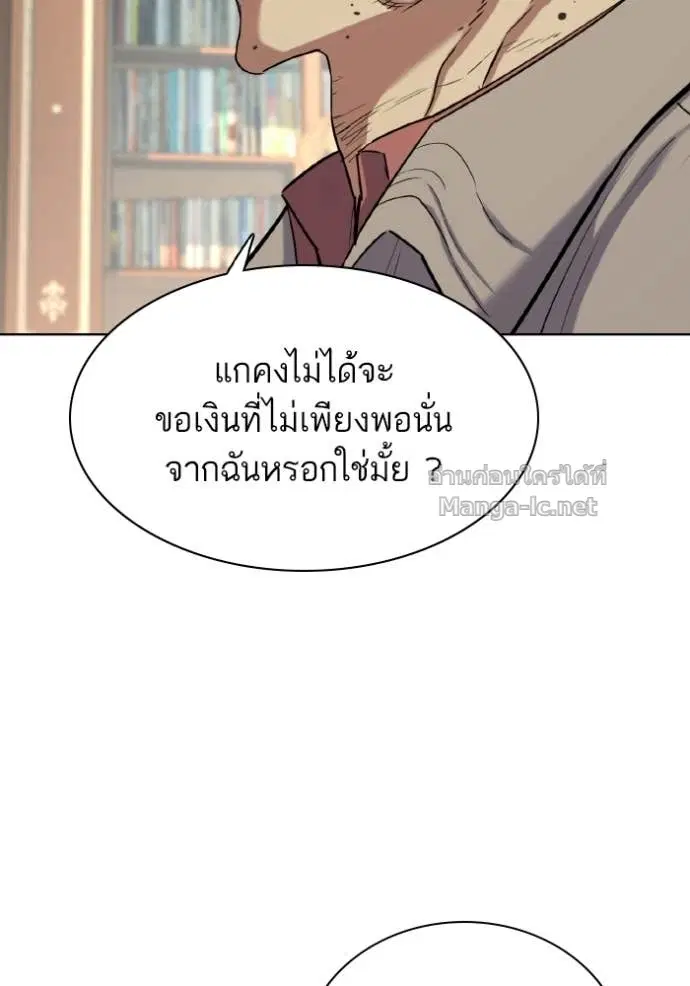 หน้า 114 จาก 168