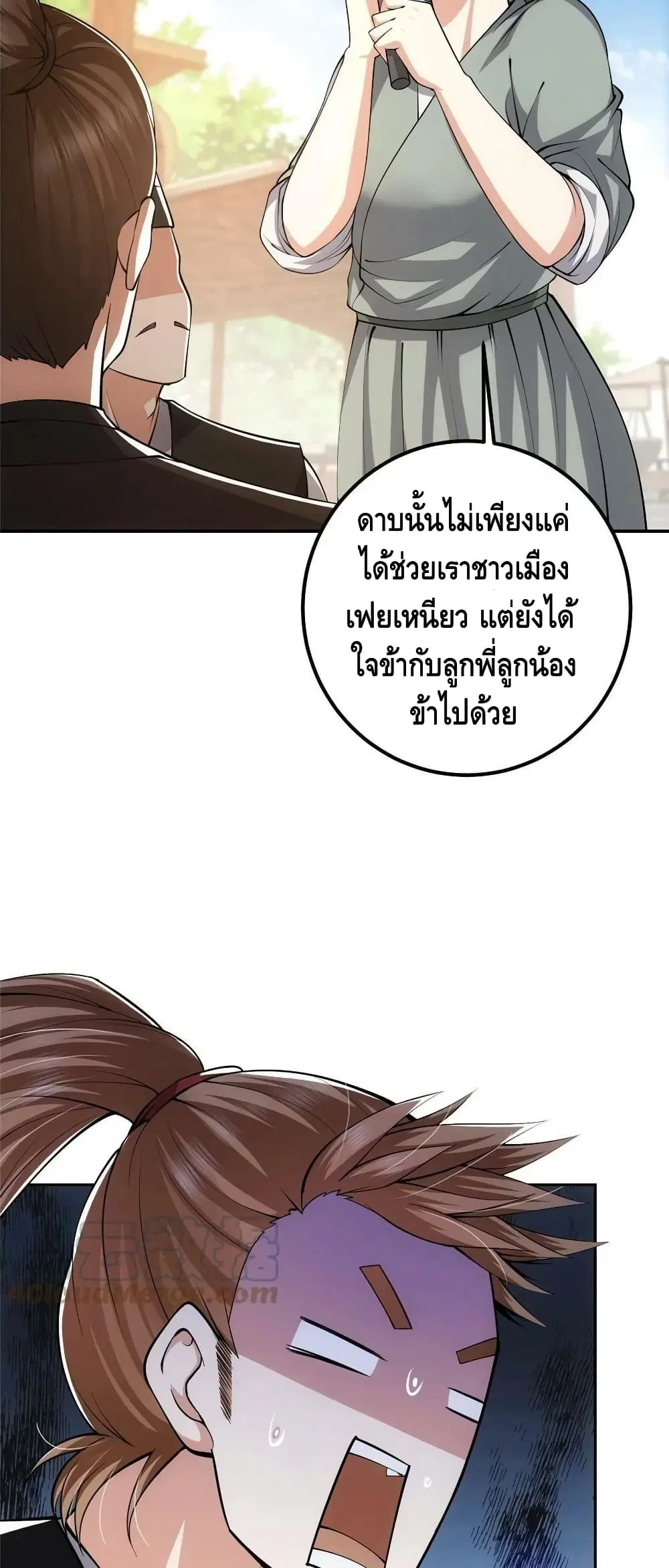 หน้า 37 จาก 42