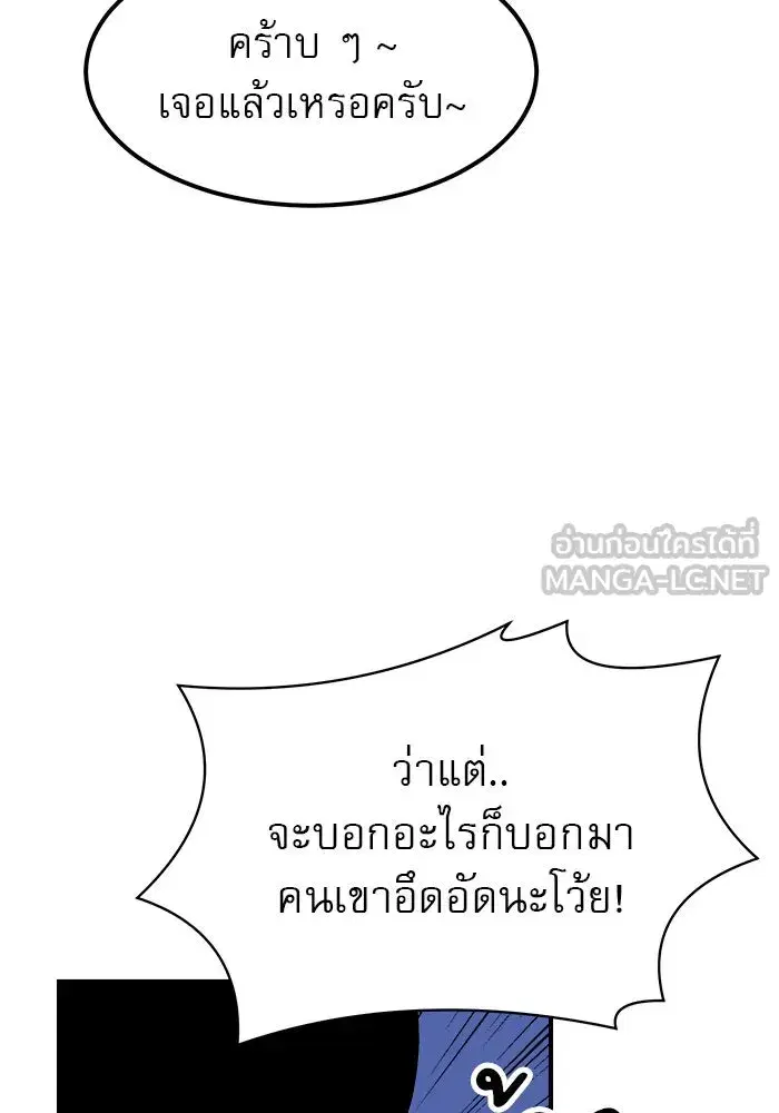 หน้า 72 จาก 140