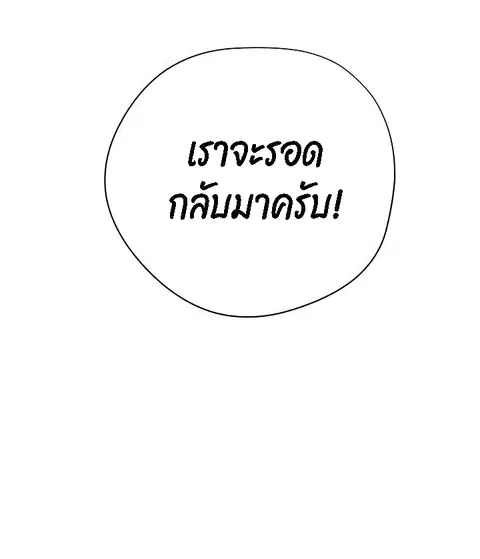 หน้า 66 จาก 87