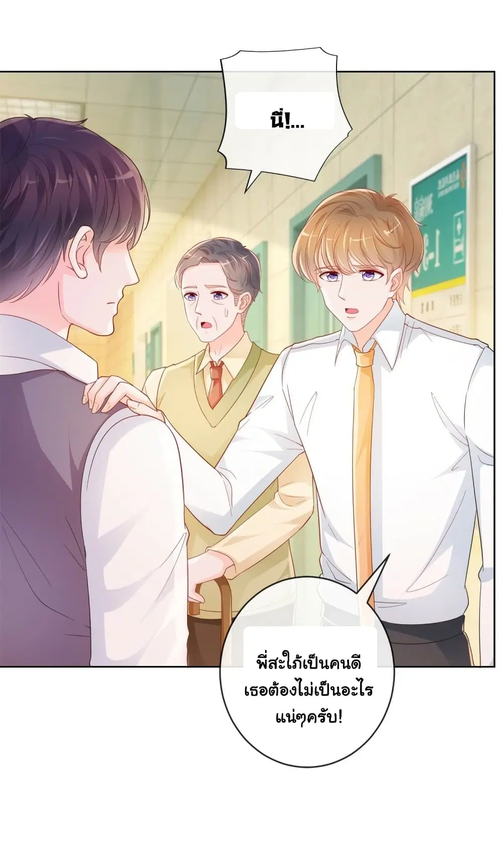 หน้า 23 จาก 33