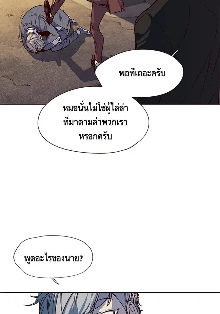 หน้า 69 จาก 100