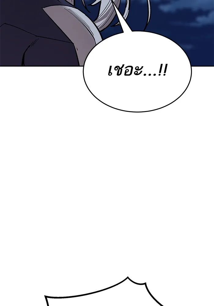 หน้า 152 จาก 266