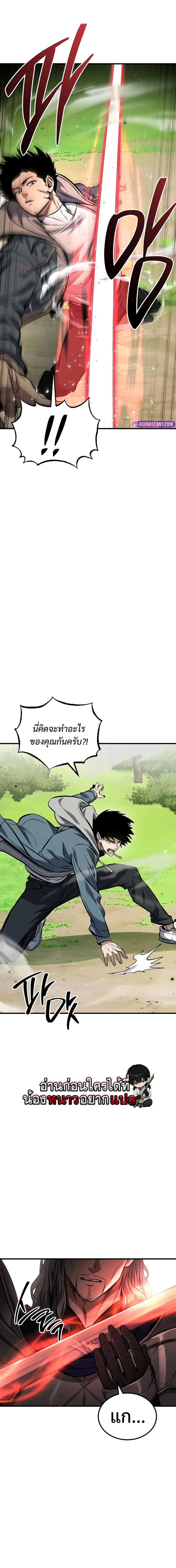 หน้า 21 จาก 27