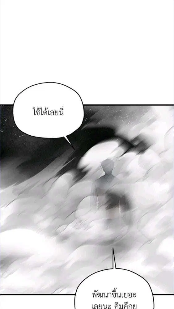 หน้า 5 จาก 88