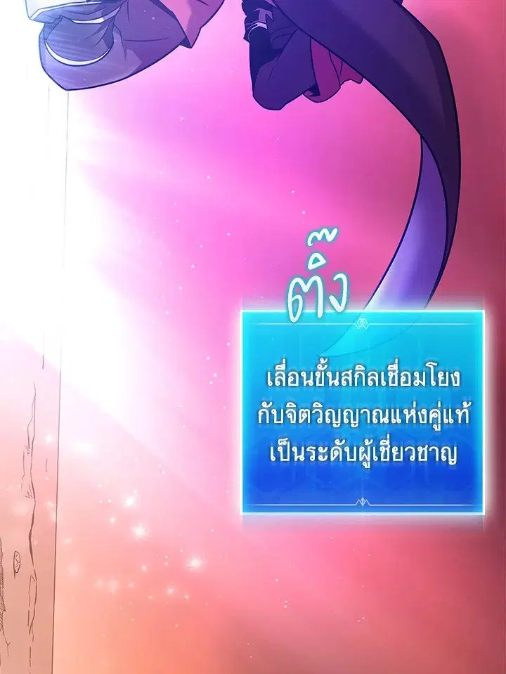 หน้า 66 จาก 115