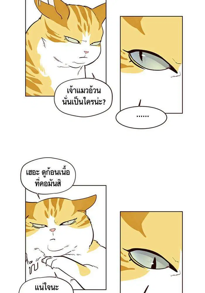 หน้า 54 จาก 59