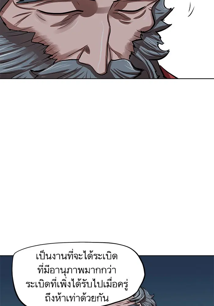 หน้า 43 จาก 82