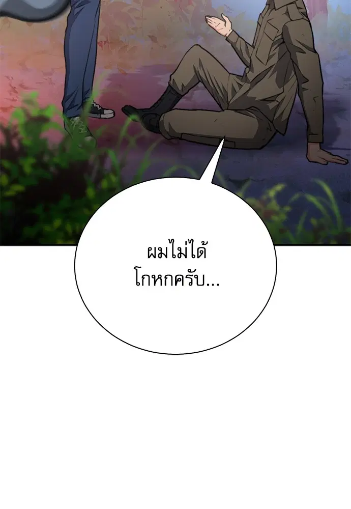 หน้า 68 จาก 196