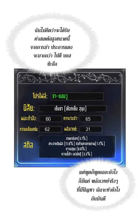 หน้า 10 จาก 64
