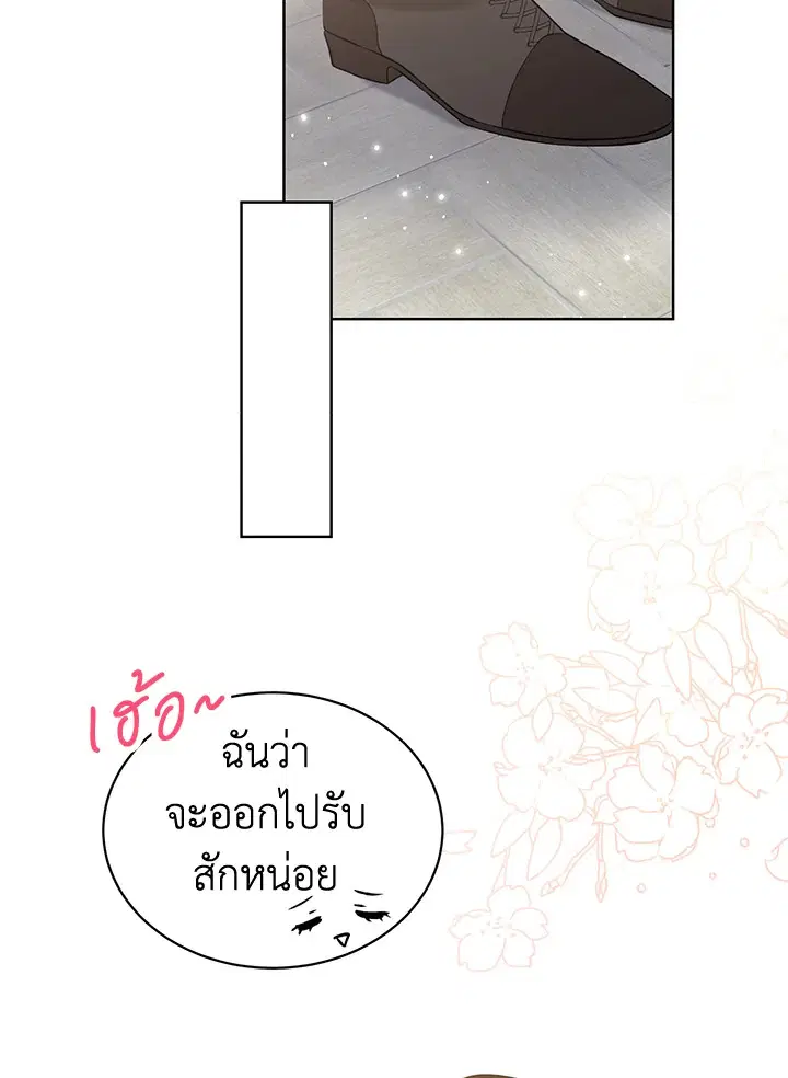 หน้า 77 จาก 84