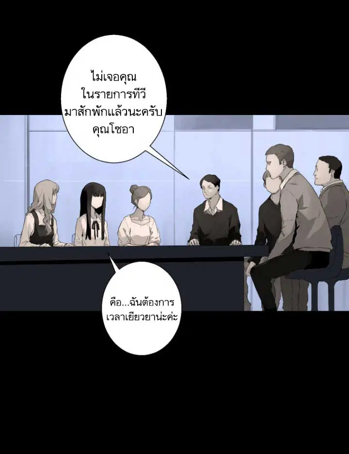 หน้า 58 จาก 90
