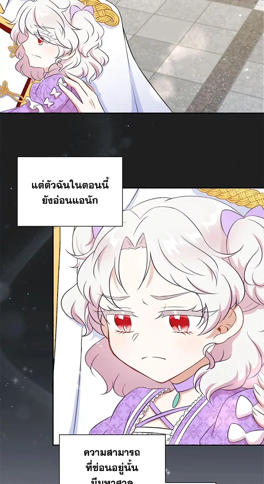 หน้า 9 จาก 50