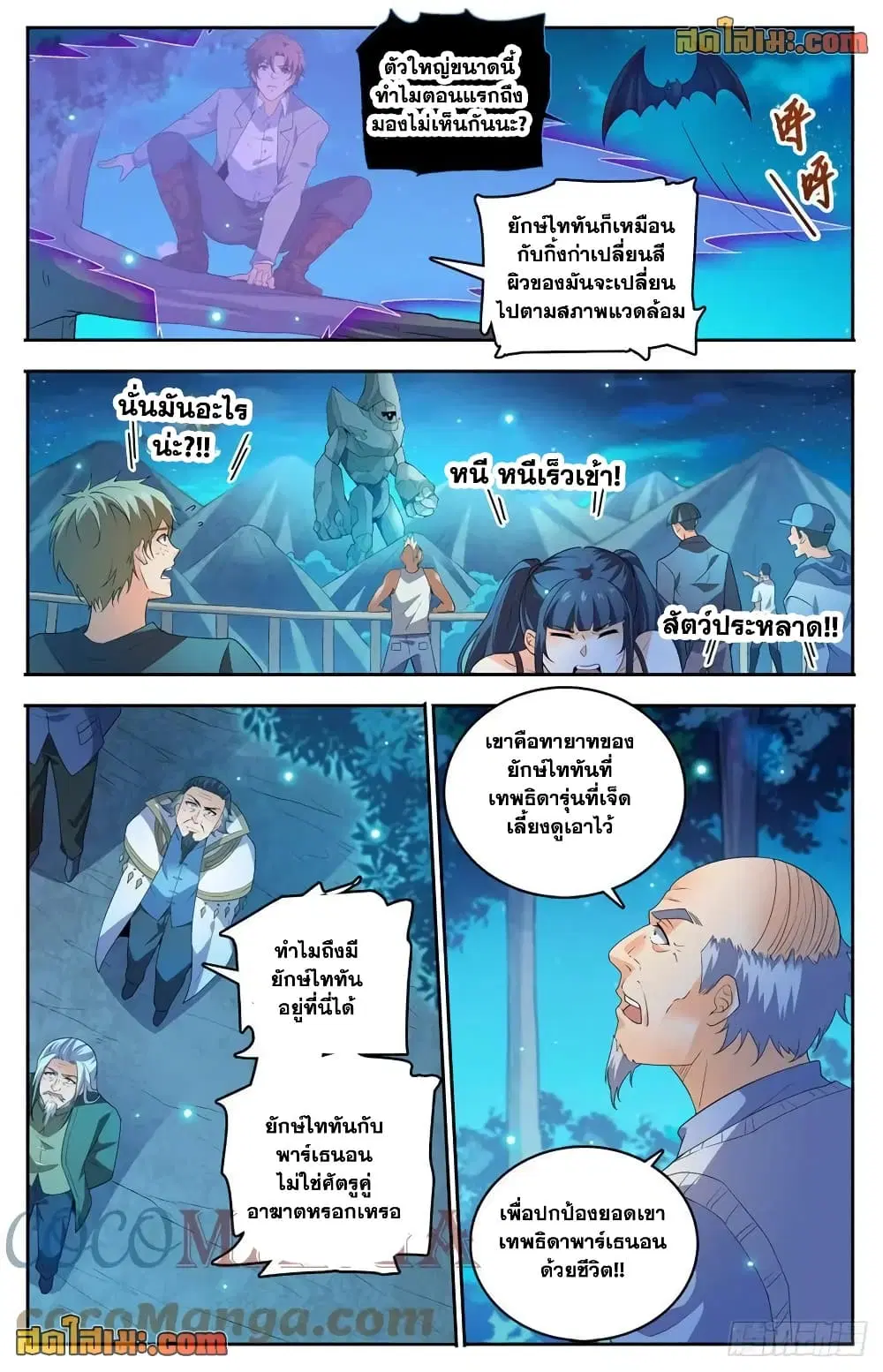 หน้า 11 จาก 14