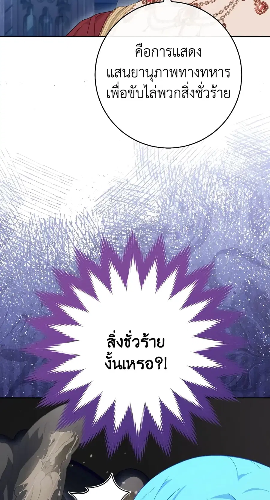 หน้า 30 จาก 75