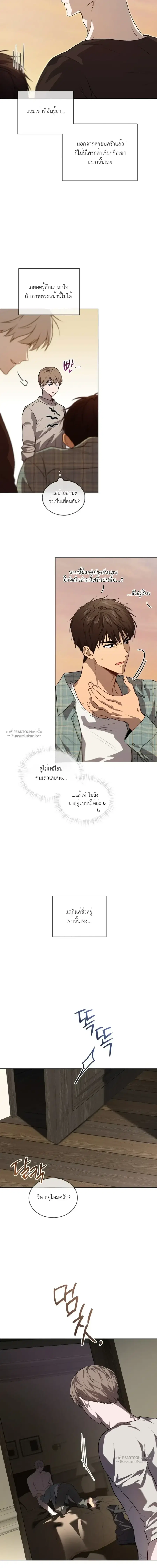 หน้า 4 จาก 29
