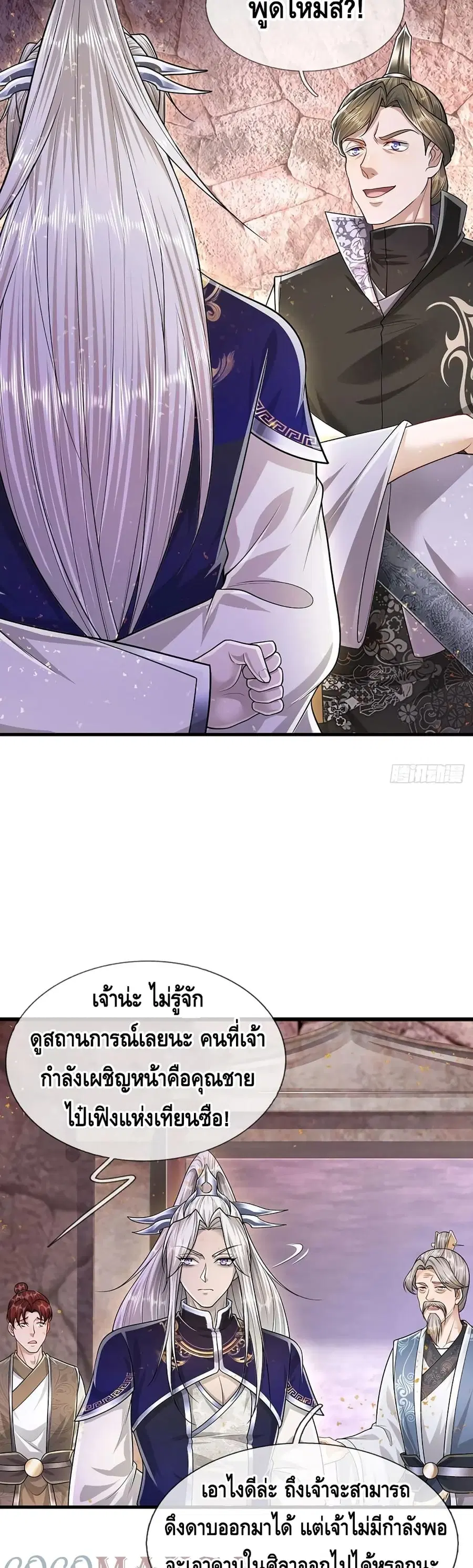 หน้า 18 จาก 22