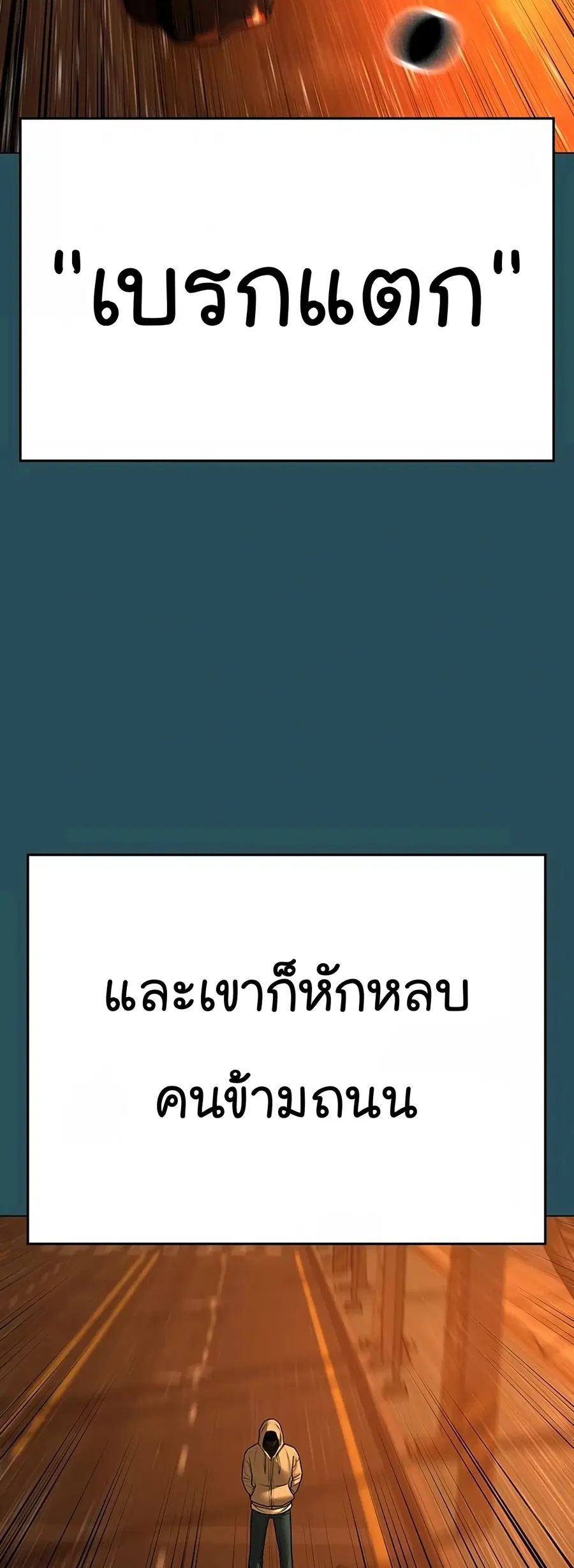 หน้า 59 จาก 101