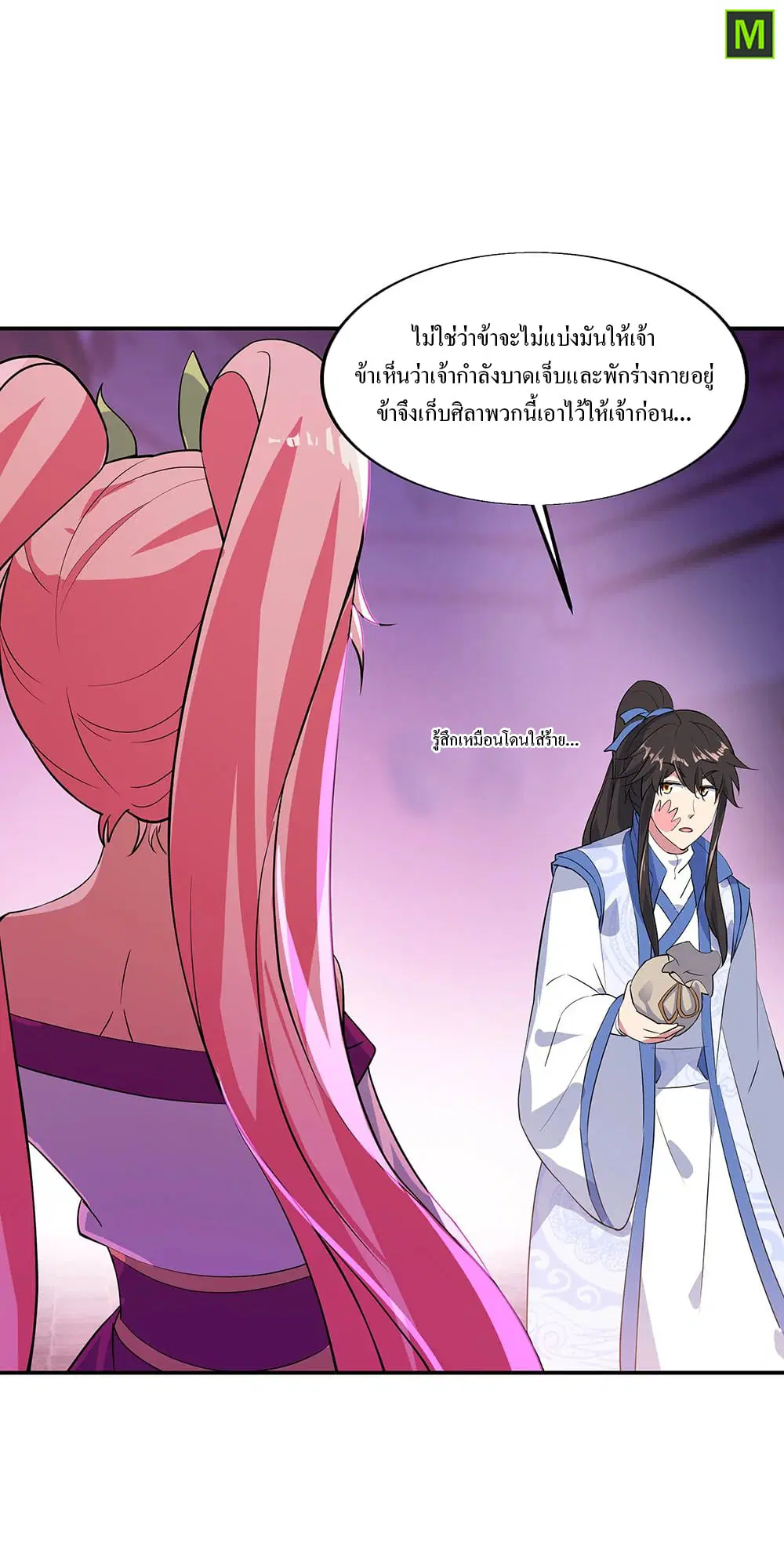 หน้า 22 จาก 26