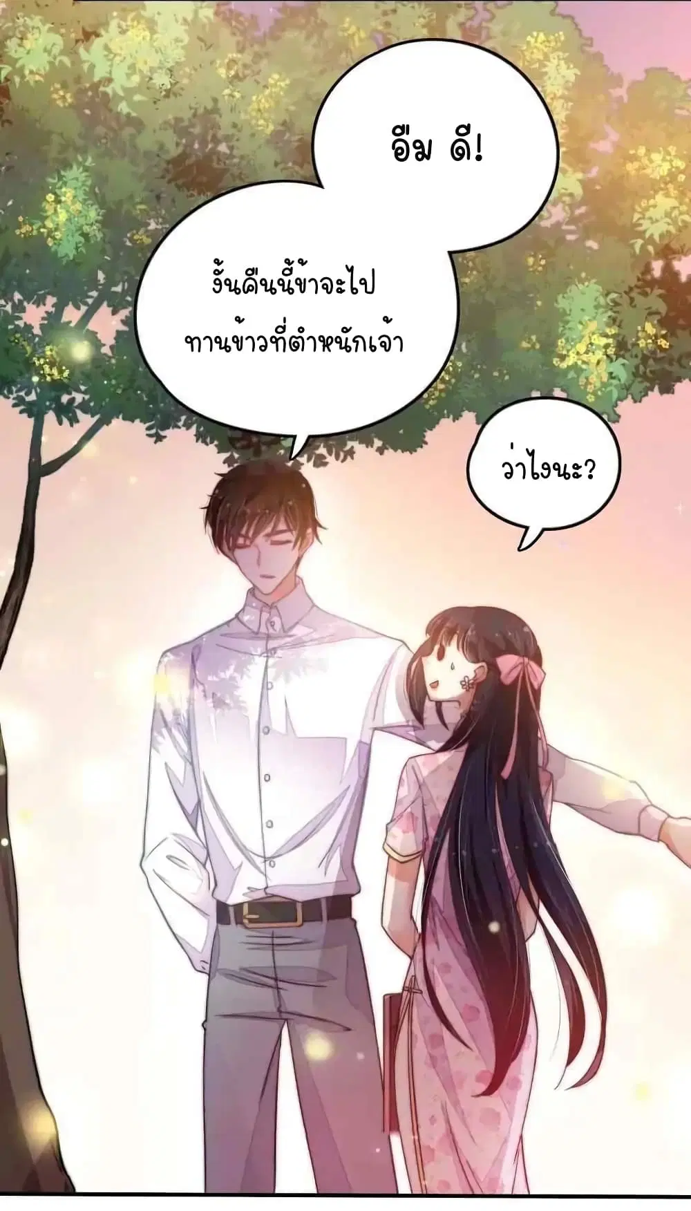 หน้า 23 จาก 26