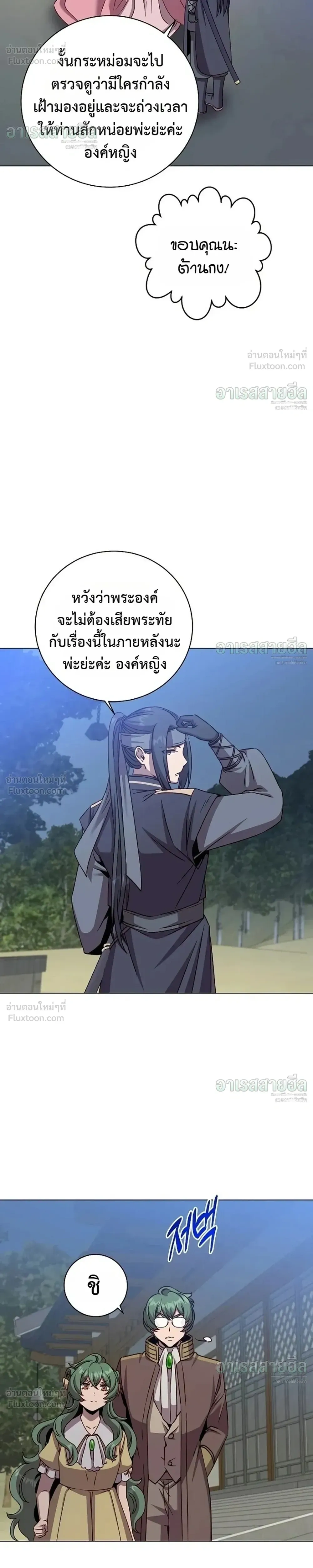 หน้า 6 จาก 22