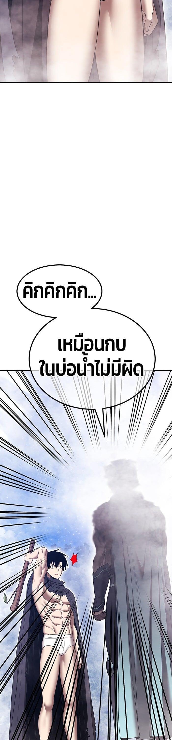 หน้า 37 จาก 149
