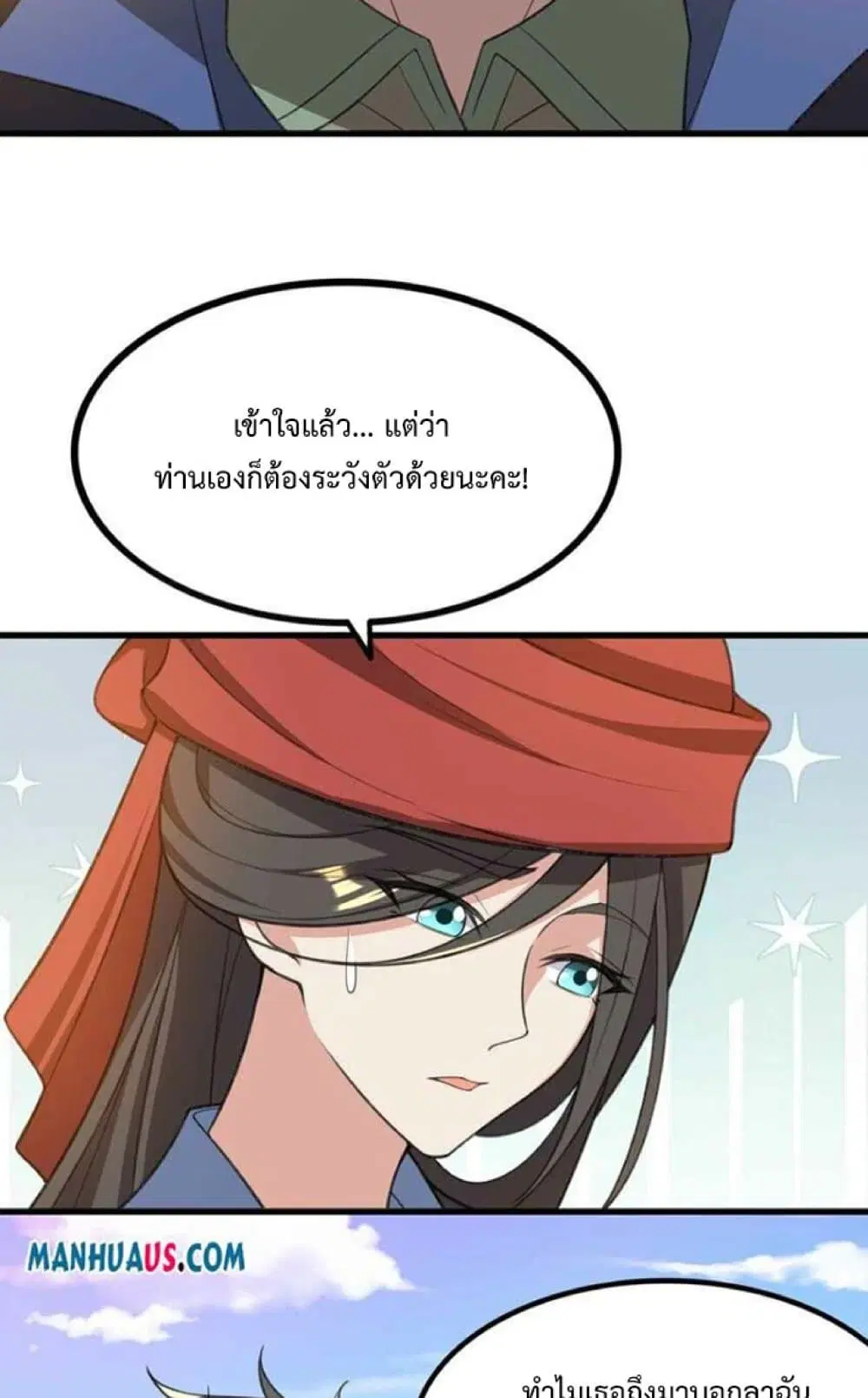 หน้า 48 จาก 52