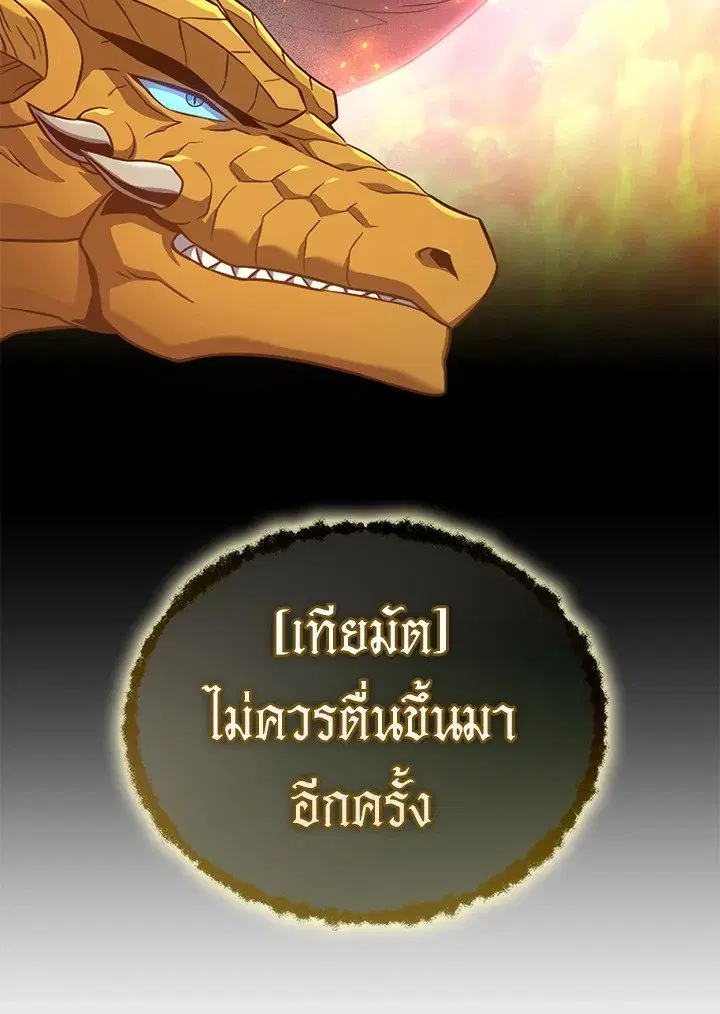 หน้า 7 จาก 111
