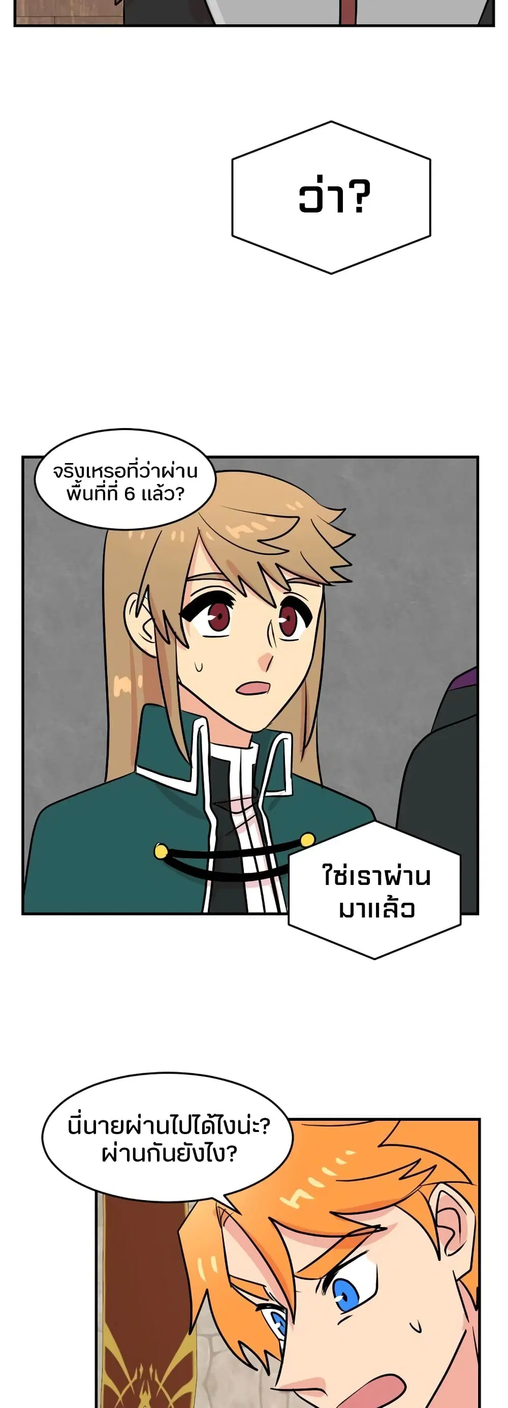 หน้า 32 จาก 33