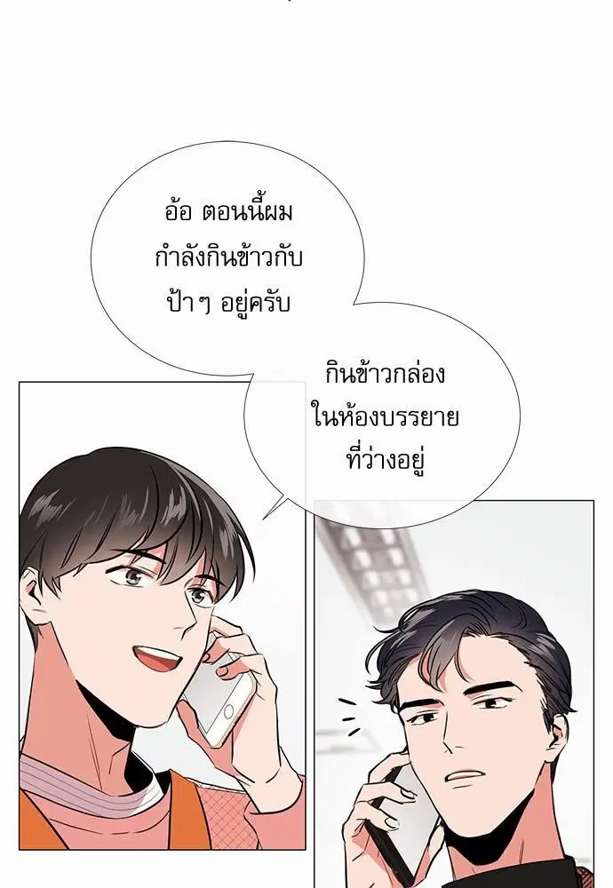 หน้า 33 จาก 61