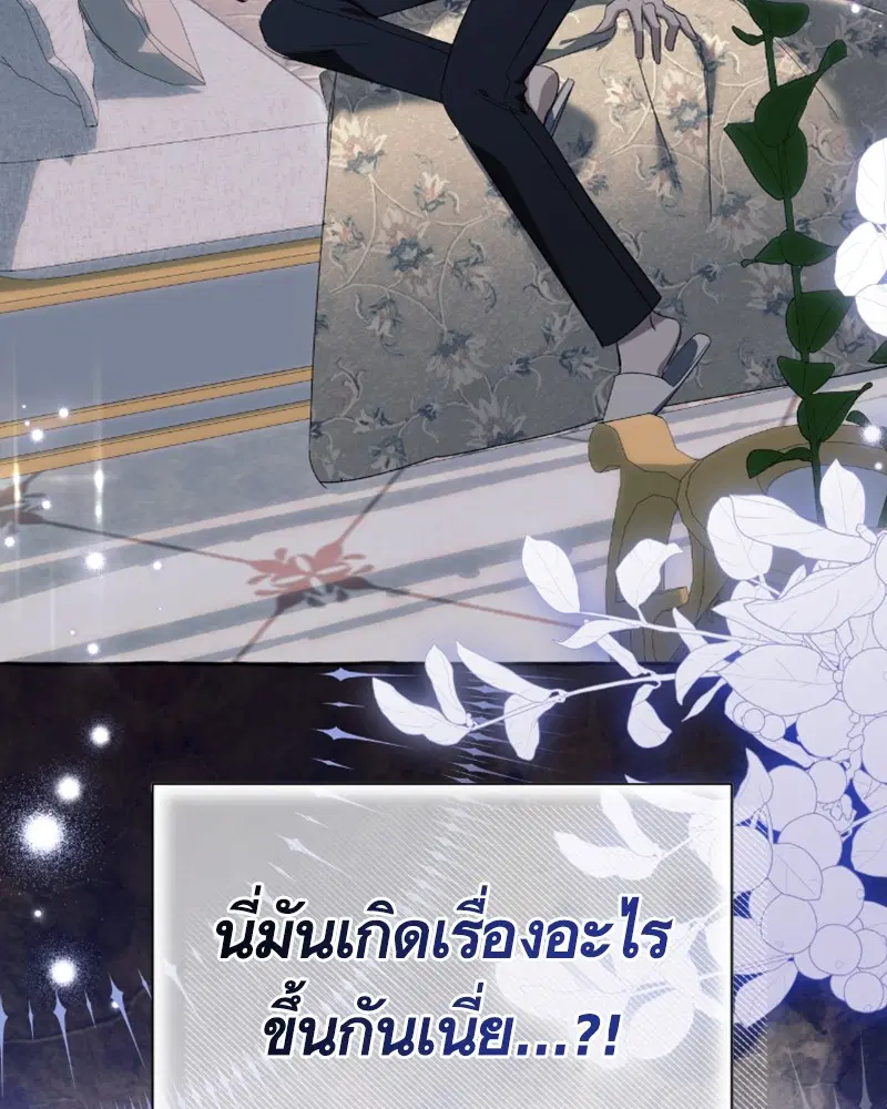 หน้า 105 จาก 107