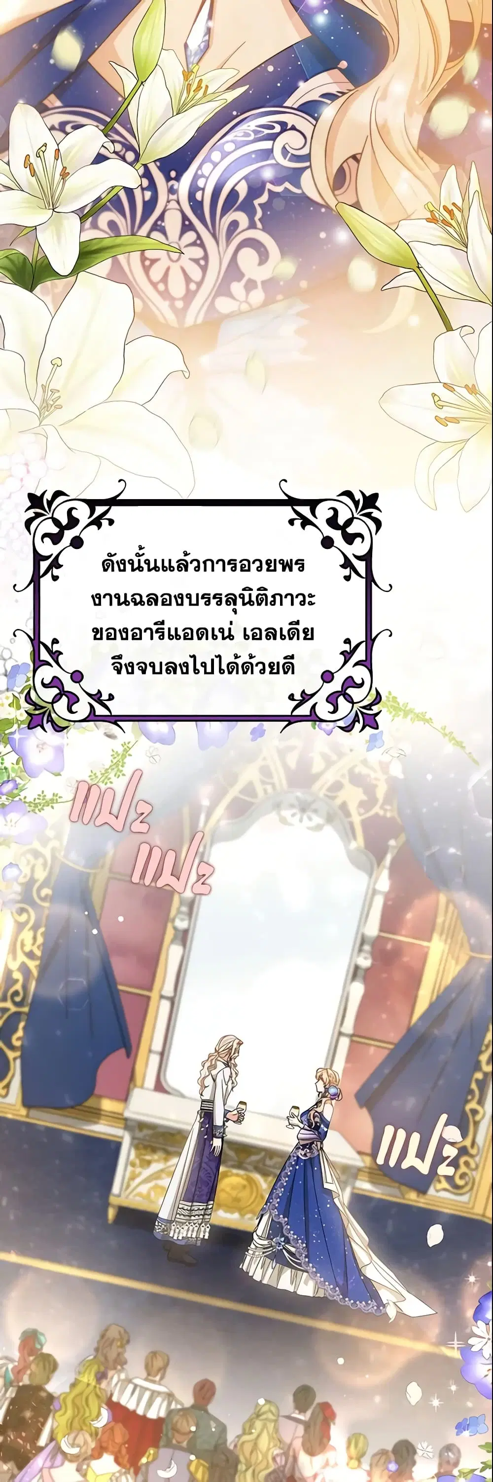 หน้า 34 จาก 48