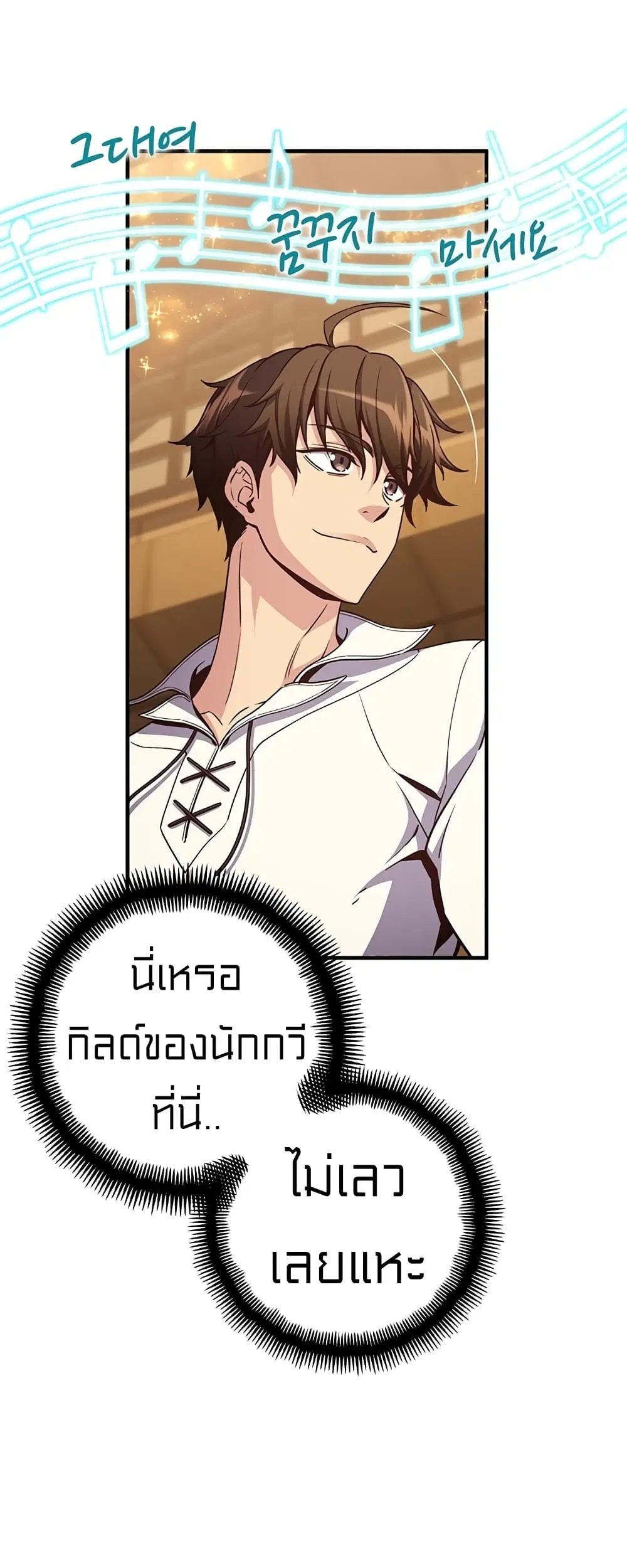 หน้า 47 จาก 65
