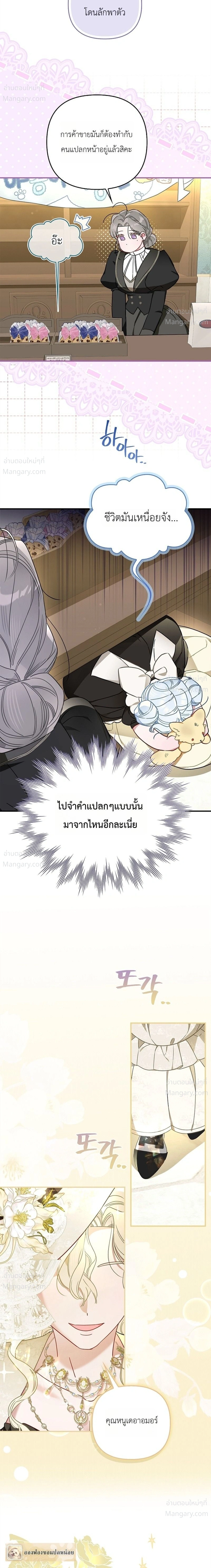 หน้า 15 จาก 27