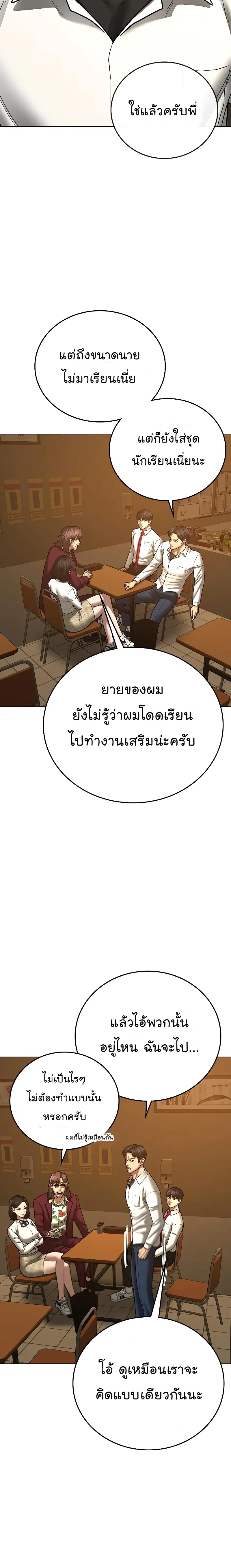 หน้า 13 จาก 40