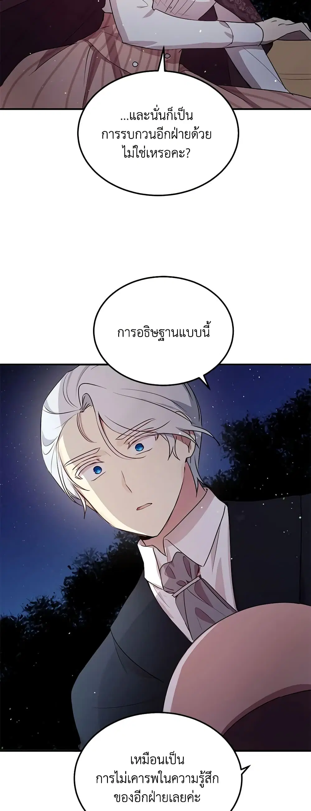 หน้า 5 จาก 29
