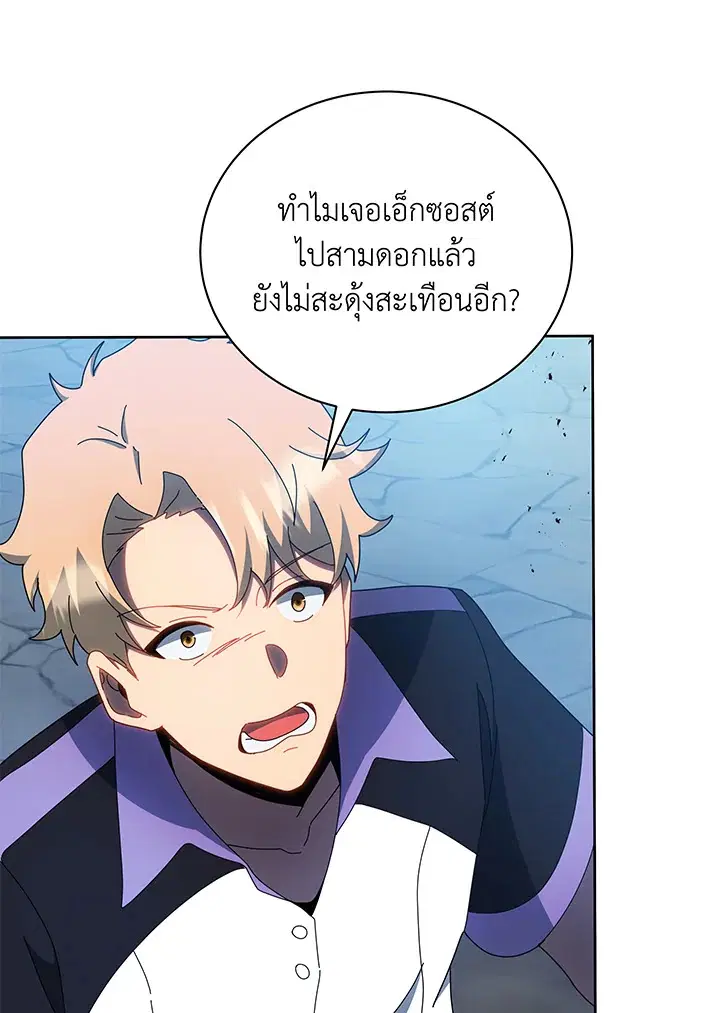 หน้า 108 จาก 123
