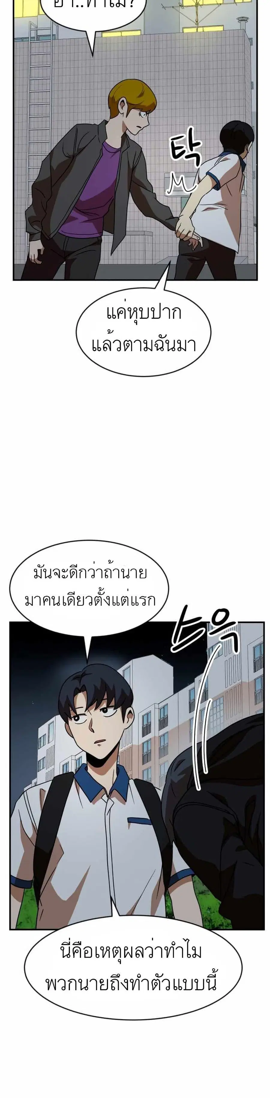 หน้า 46 จาก 50