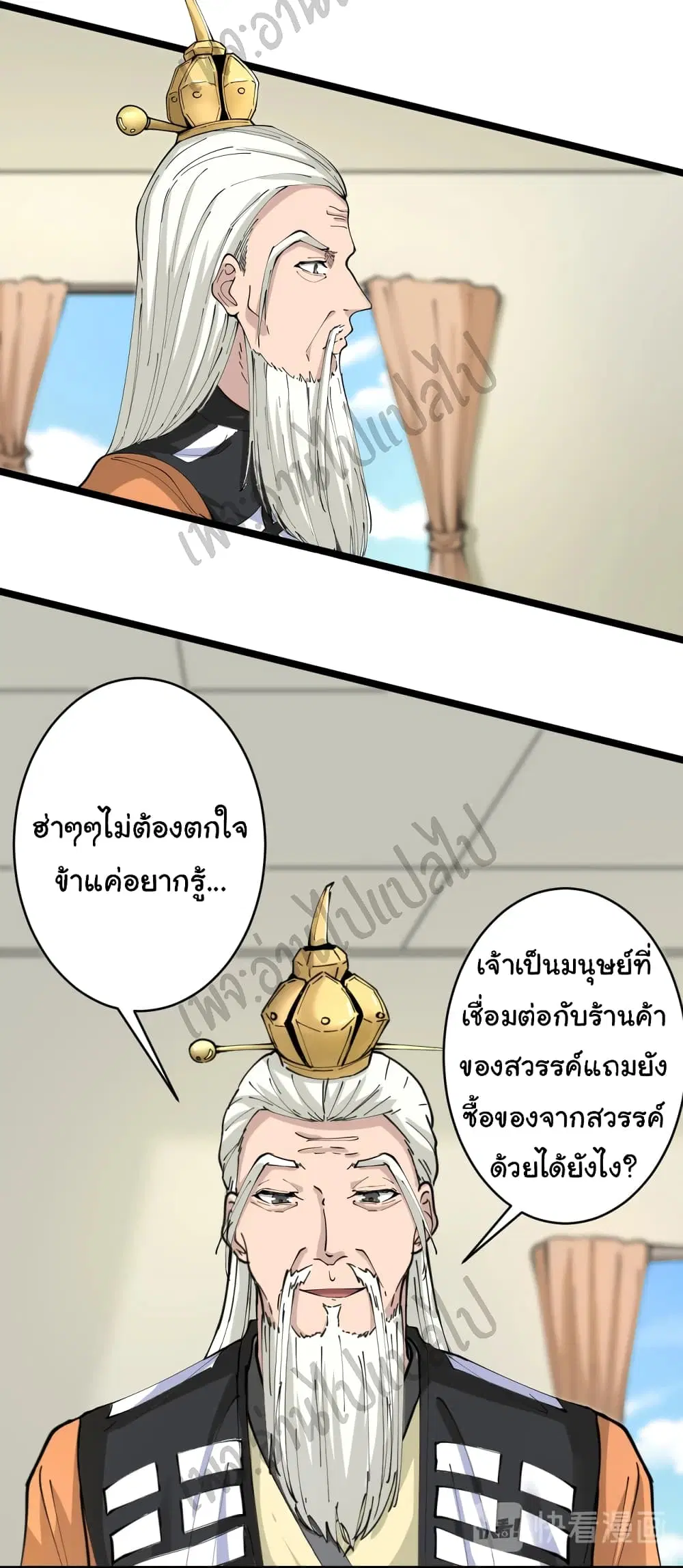 หน้า 4 จาก 35