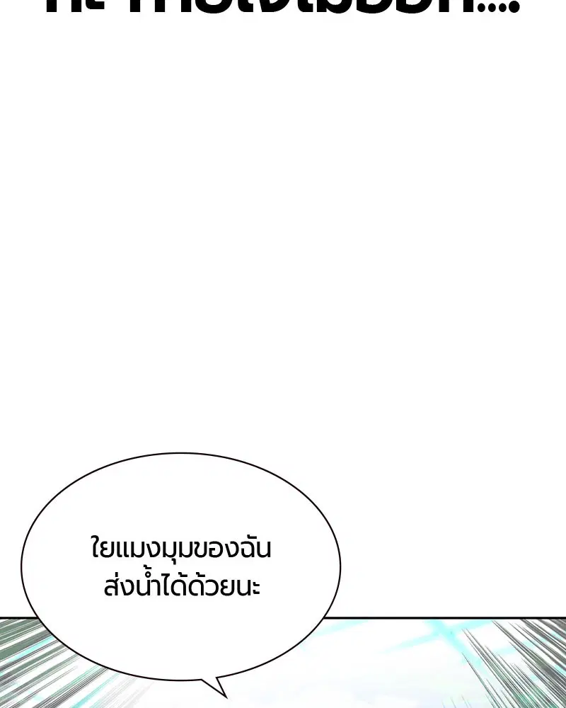 หน้า 151 จาก 166