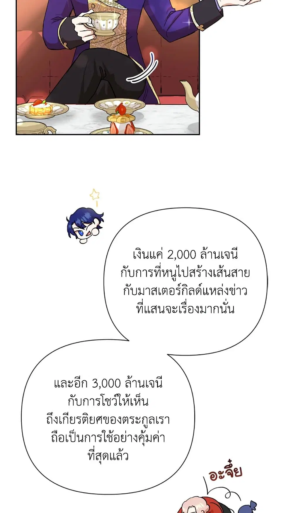 หน้า 23 จาก 62