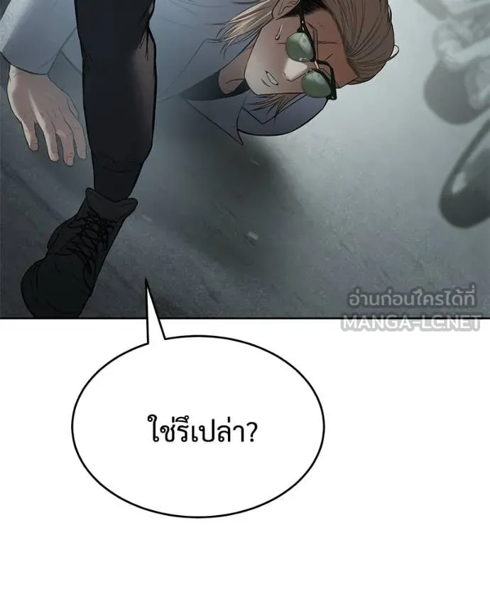 หน้า 44 จาก 205