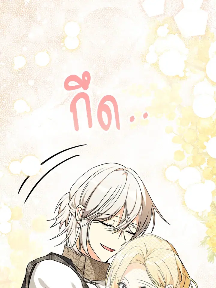 หน้า 69 จาก 103