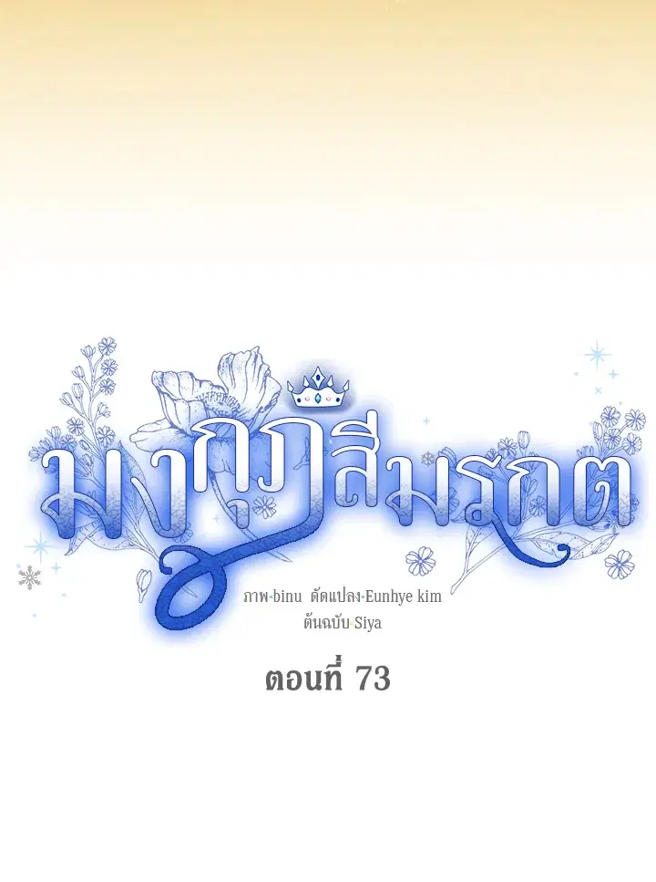 หน้า 30 จาก 123
