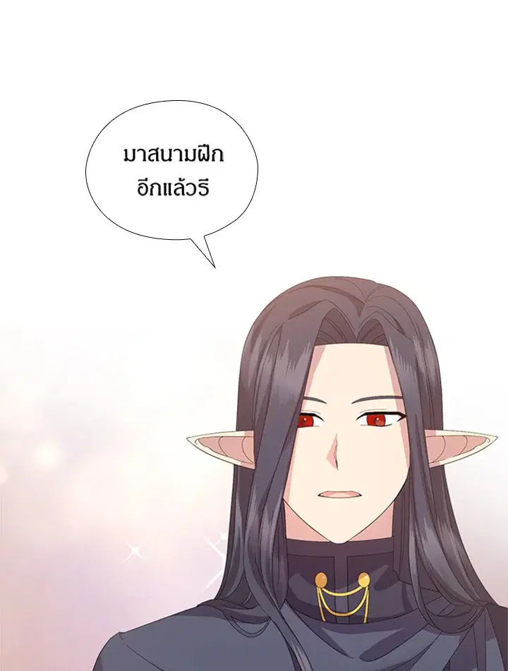 หน้า 82 จาก 84